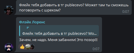 Файл:Фл2.png