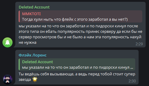 Файл:Фл 10.png
