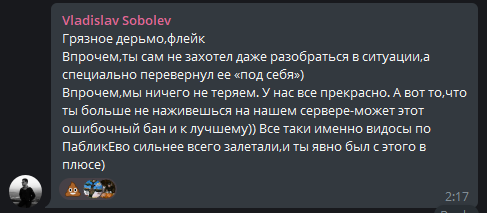 Файл:Фл6.png
