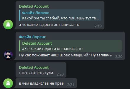 Файл:Фл7.png