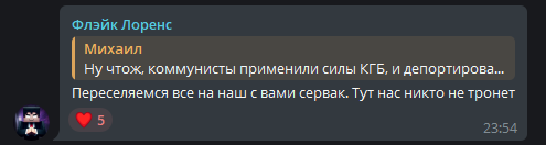 Файл:Фл.png
