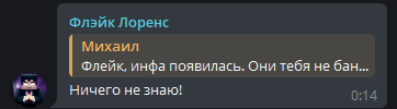 Файл:Фл4.png