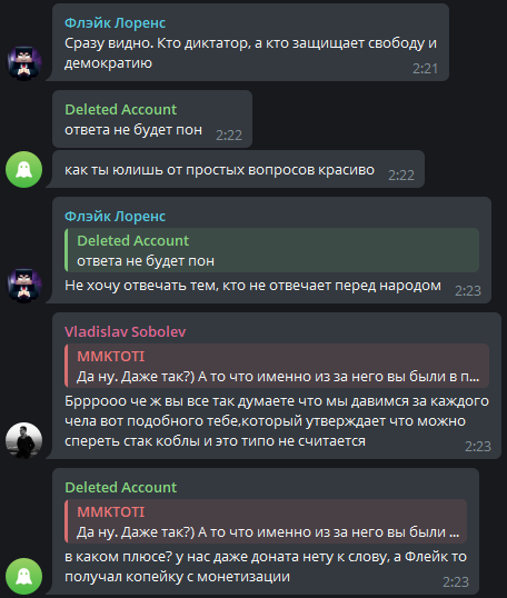 Файл:Фл8.png