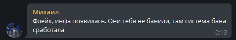 Файл:Фл3.png