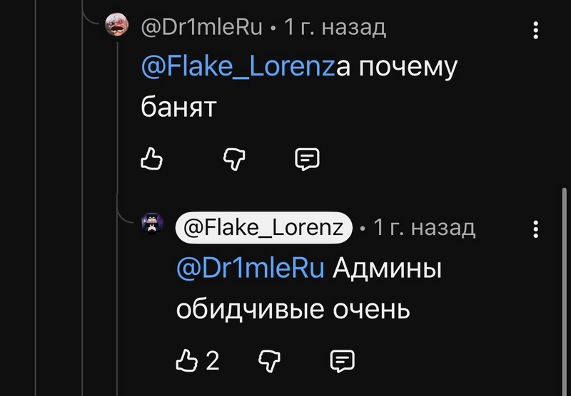 Файл:69.png