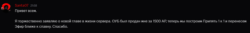Файл:Купля ОУБ.png