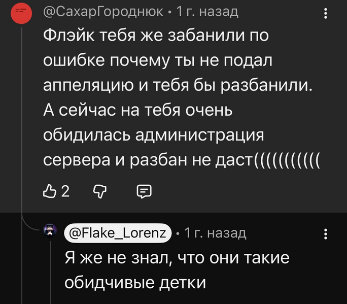 Файл:Skrin.png