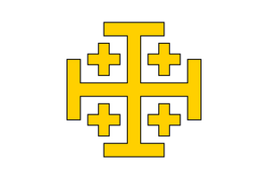 Gosudar flag Korovestvo ierusalimskoe.webp