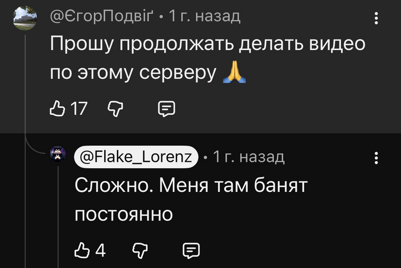 Файл:Klutoiskrin.png